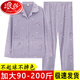 浪莎（LangSha）纯棉睡衣女春秋长袖家居服套装全棉中老年妈妈宽松加大码加肥外穿 6630红色短款袖+长裤女款 【专柜旗舰款】 3XL 145-160斤