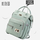 BOYATU Mommy Bag Ligero impermeable Bolsa Mother Bag New Large Capacidad Mochila Mother and Baby Bag Green