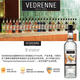 Vibrennili Liquor Prepared wine Fruit wine Prepared liqueur Cocktail wine base wine imported from France Original bottle White cocoa flavor 700mL 1 bottle