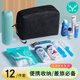 Etravel travel set toiletry set 12-piece business trip toiletry bag men's and women's shampoo and shower gel wash cup