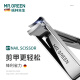 
MR.GREEN German folding nail clipper single multi-function nail clipper portable keychain nail clipper Small Mr-1098SL official