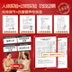 
Jiuzhitang donkey-hide gelatin Astragalus oral liquid 90 pieces * 2 boxes donkey-hide gelatin pulp health products to nourish qi and blood women's anemia holiday gift box gifts