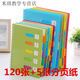 Notizbuch mit Klassifizierungsetikett A5 Coil Book Color Spiral Book Dicked Rollover PP Office Klassifizierung A5 mittelgroß 14 cm*21 cm Blau 687