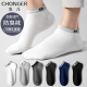 Calcetines con calcetines cortos para hombres para algodón de algodón puro de verano y algodón de algodón puro 7a calcetines antibacterianos y resistentes al olor a los calcetines de negocios invisibles resistentes al desgaste [calcetines antibacterianos y resistentes al olor]
