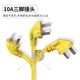 Aleleke [National Standard 15-meter Waterproof Model] Extension Cable Outdoor Multi-function Socket Waterproof Plug/Plug Board/Ground Drag Line/Wire Plug/2500W Rainproof Dust/Sunproof and Flame Retardant