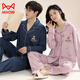 Cat Man (MiiOW) Spring and Autumn Couple Cotton Long Sleeve Pajamas Autumn Couple Clothing Women's Men's Loose Home Clothing 2025 Set AM=Female 34103-Male 34104 3XL Male