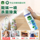 Dettol disinfectant spray, household toilet disinfectant, sterilization, deodorization and deodorization spray for shoes, socks and clothing, deodorizing shoes and socks, fresh lily of the valley 454ml