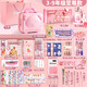 Baby fairy tale stationery set gift box children's toys house girl birthday gift supplies collection ten