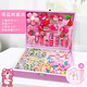 Shangmei Beibei Strawberry Bear Jewelry Box DIY ACCESSOIRES DES CHILLES LIGNES Cadeaux d'anniversaire 3-6 ans