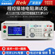 MERIK RK9930 Control del programa Resistencia al suelo Tester de 5 pulgadas TFT LCD Pantalla 3060A Rango actual RK9930
