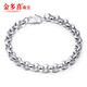 Jin Duoxi PT950 platinum bracelet men's large O-shaped pearl bracelet platinum men's round ring couple bracelet simple and trendy style s buckle) long 17cm thick 3.3mm 5.76 grams
