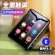 Golden beast full screen mp3 bluetooth student version walkman MP4 touch screen music player large built-in dictionary p5 reading novels 2.0 inch touch screen version 2.0 inch classic button version without memory [a bare machine without accessories]