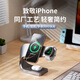 Guanqu convient au chargeur sans fil Apple trois en un 15 W à charge rapide rapide absorbeur iphone14 / 13 / 12pro téléphone mobile max AirPods2 / 3 casque Iwatch watch base 16 gris avec double Type-C câble de charge rapide