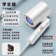 Xiaoyoumipin Hair Dryer Home Blue Light Negative Ions Hair Care Dormitory Use Foldable for Students 800w or Below 500w Low Power Straight Dryer Xiaomi White 300W 800 Million Blue Light Negative Ions Gift Box Foldable