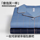 HLA海澜之家男士全棉翻领长袖长裤家居服套装睡衣春秋HBAJJM0AEK1615 藏蓝色5009 L