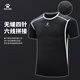 Kelme sin mangas medias para hombres Velocidad de verano de hombres