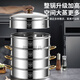 Practical steamer large size 70cm or more 316 stainless steel commercial household large capacity steamed buns double three multi-layer large steamer 42cm two cages and one cover grade 316 steel