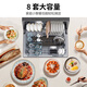 8 sets of Haier desktop dishwashers 25-year-old new product Xiaohaibei small household countertop dishwasher with double spray UV single disinfection, cleaning and storage integrated glass window conventional warehouse secondary water efficiency丨7-day storage丨99.999% sterilization rate