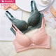Modal Twilight Angel Bra without Wires, Small Breasts, Sexy Push-up Upper Support Breast Adjustable Lace Bra Set, Yunxi Green Single Piece 70A 32B Universal