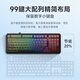 Maicong (MCHOSE) K99 V2 customized mechanical keyboard wireless Bluetooth wired three-mode structure full-key hot-swap e-sports gaming office laptop ipad universal K99 V2 Skyrim Orange-Hydney Purple axis