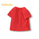 Balabala girls short-sleeved T-shirt 2025 summer hollow HelloKittyIP mall same style 201225117006