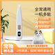 Pet Xiaoyi cat and dog pet foot shaving device LED rechargeable electric shaving tool cat and dog hair beauty trimming household electric clipper White narrow mouth LED digital display pet shaving device