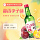 真露（JINRO）烧酒 360ml*5瓶+酒杯*2 13度 果味混合装 韩国进口 礼盒装