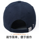 Desina Four saison mince petit chapeau de tête Capuche de baseball masculin Top moelle