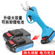 Pupan original accessories electric pruning shears lithium battery SC86018602860 battery 21V168V 2 point 8 enhanced comfortable original 2 point 8 centimeter electric shear battery