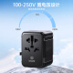 
Biyaz converter plug global universal travel international universal socket converter charging British standard European standard American standard Australian standard Hong Kong Macau South Korea Japan Europe Singapore