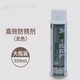 High-efficiency silver crystal mold anti-rust agent colorless and transparent anti-rust agent/white/blue/green AG-21AH-22L AH-22L silver crystal colorless anti-rust agent 550ML 1 bottle