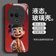 立梵 REEYFONT哪吒vivoY300手机壳玻璃壳Y300Pro保护套全包个性耐脏 vivoY300 【常规】SY12178哪吒
