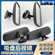 Enclosed tricycle four-wheeler indoor rearview mirror van car suction cup rearview mirror reversing auxiliary indoor mirror HD suction cup rearview mirror 1