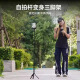 云腾手持直播散热器自拍杆支架一体手机降温制冷户外走播移动拍摄vlog拍视频录像桌面三脚架 支架23-120CM【标准款】