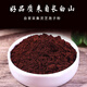 Ganoderma lucidum spore powder authentic Changbai Mountain non-wild special grade basswood Ganoderma lucidum spore powder ultrafine powder can be sold wholesale directly [buy 1 get 1 free] 250 grams/bottle 2 bottles [head road] powdery