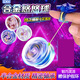 Juke yo-yo Children's Yo-Yo Swirl Automatic Swirl Sleep Sleep Live Débutants pour débutants Alloy Yoyo Ball White Ling Beast Soul [ALLIAL COLORFURFUR LE METAL résistant à la chute