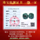 千载一玉保价618和田玉手把件 青玉核桃把玩件玉石摆件节日礼物送长辈 款一青色款QZM7027i