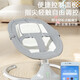 
[New] Baby Electric Rocking Chair Multi-function Soothing Chair Collecting Baby Artifact Baby Electric Rocking Chair Gift Gray + Five-Piece Set [without Battery]