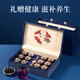 鼎芝毅 藏红花+黑枸杞 滋补养生组合装 送长辈父母的礼品 父亲节礼物