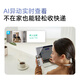 360 Videotorklingel 6 Smart Maoyan Home Camera 3 Millionen Ultra-Definition Bildqualität Intelligente elektronische Katzenaugenüberwachung intelligent