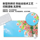 
Three-color cat fresh spring flower mouse mat for girls with super large workstation computer mat wrist guard green protection 14053 roses under the sunset 60 cm x 30 cm x 3 mm