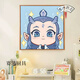 Nezha 2: The Demon Child’s Sea Official Périphérique Q Version Digital Painting Oil Painting Diy Ao Bing Cartoon Animation 2025 Paindre d'huile Nezha J1047 20 * 20cm Bois massif Inner Cadre Clear Drawing 0 Basics
