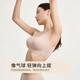Urban Beauty No Wires Push-up Bra Seamless Beautiful Back Wavy Edge Vest Style Women's Sports Bra 2B350D