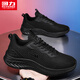 Huili Chaussures officielles pour hommes et chaussures de sport pour hommes 2025 Été respirant de nouvelles chaussures Black Men's Black 40