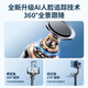 硕图【AI智能跟拍】手机云台稳定器跟拍神器手持防抖自拍杆直播360度旋转全自动多功能人脸识别跟踪