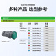 施耐德电气LED指示灯XA2EVB1LC 22mm白色电源信号灯 交直流通用24V