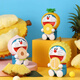Doraemon Blind Box Obst Dingdang Cat Cartoon Puppe süße Desktop -Ornamente Puppengeschenk [Obst] Dorae 6 Sets (Paket)