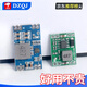 MP1584EN DC-DC Módulo de paso hacia abajo ajustable 12V24V5V 3A Módulo de alimentación Mini MP1584EN Módulo de potencia ajustable