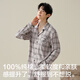 
Hengyuanxiang pajamas men's cotton lapel plaid casual home clothes can be worn on the outside loose long-sleeved cardigan suit men zj-011-16886 L 170/