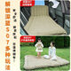 Changan Blue foncé S7 Matelas gonflable de voiture S07 Trank Sleeping Pad Air Quilt Lit Sleeping Artefact Car SUV SUV TIME D'ORGION